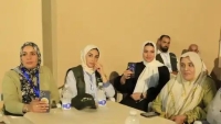 IMAP in Libya Gender implementation